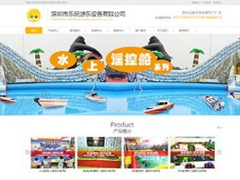 坪山網站建設與推廣服務推薦 美檸網絡專業(yè)解決方案