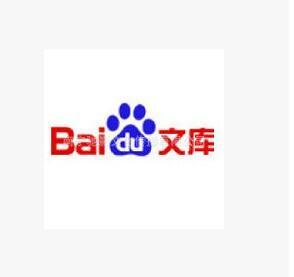 文庫推廣 企業(yè)最強引流利器，商大網絡科技10年行業(yè)經驗