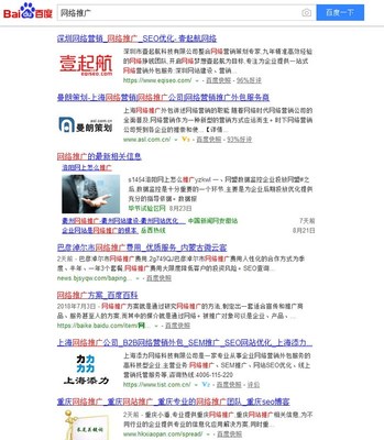 威海零壹網(wǎng)絡(luò) 網(wǎng)絡(luò)推廣的卓越伙伴
