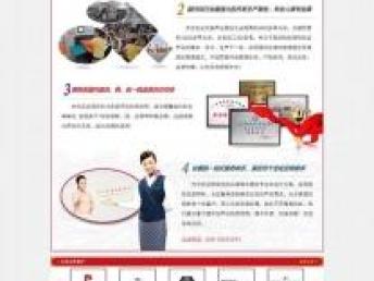 花都專業(yè)網(wǎng)站建設(shè)與網(wǎng)絡(luò)推廣指南 如何選擇優(yōu)質(zhì)的網(wǎng)絡(luò)公司
