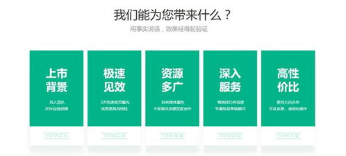 新品網(wǎng)絡(luò)推廣策略 專業(yè)公司如何系統(tǒng)包裝與高效引爆市場